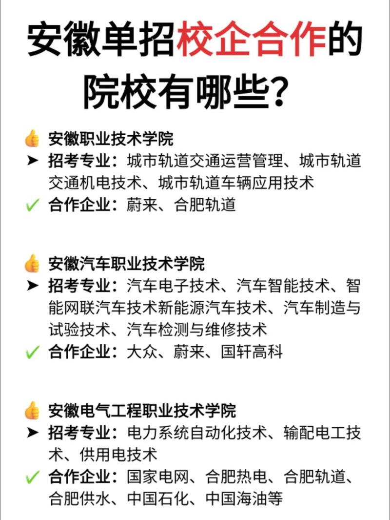 普通高职和校企合作有什么区别?校企合作和普通专科哪个好