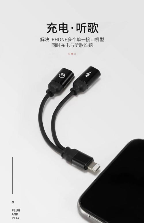 iphone7转换器?苹果7转换器插上没反应怎么办