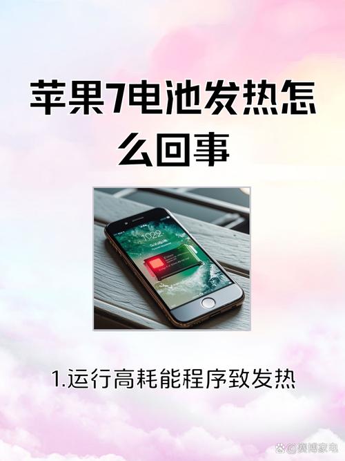 iphone7转换器?苹果7转换器插上没反应怎么办