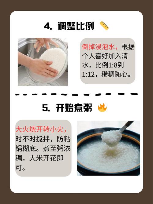 高压锅黑米粥怎么煮才能粘稠?怎样用高压锅煮黑米粥