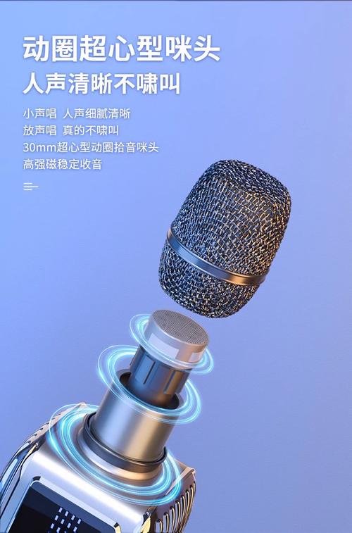 蓝牙麦克风连手机,但是唱不了?蓝牙麦克风为什么唱歌录不上