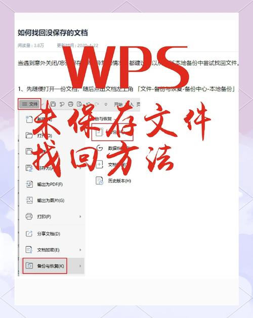 如何找回隔离文件?怎么恢复隔离的文件