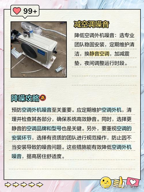 空调外机有哒哒的声音?空调外机有哒哒的声音怎么回事