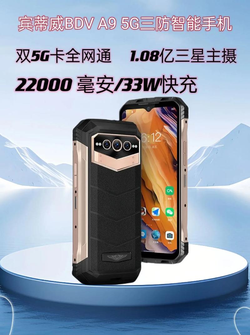 超长待机手机有哪几款?超长待机手机排行榜最新