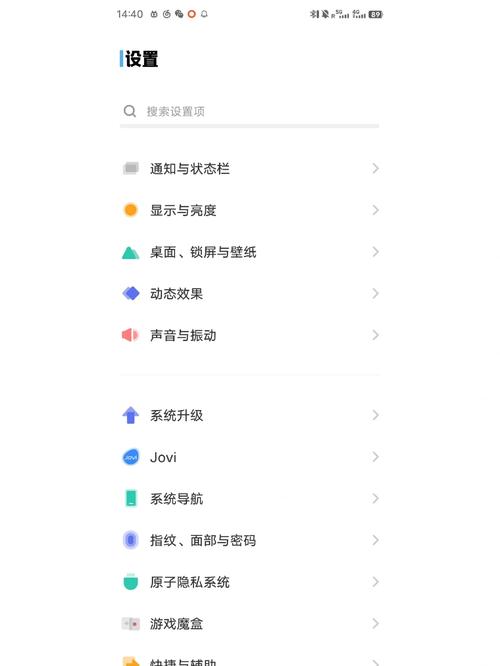 苹果手机软件闪退怎么办?vivo手机软件闪退怎么解决