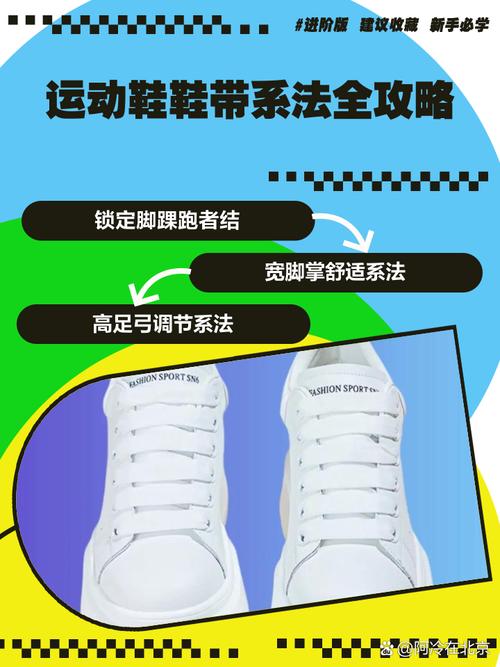 乔丹6代鞋带的系法图解?乔丹6代鞋带怎么系