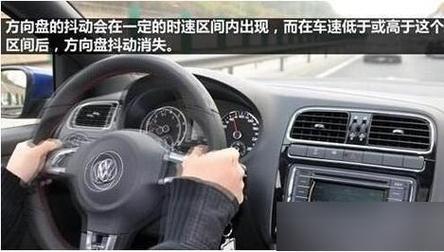 80迈以上刹车时方向盘为什么会发抖?