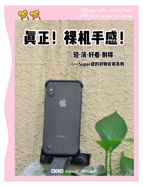 苹果裸机是啥意思?iphone手机裸机是什么意思