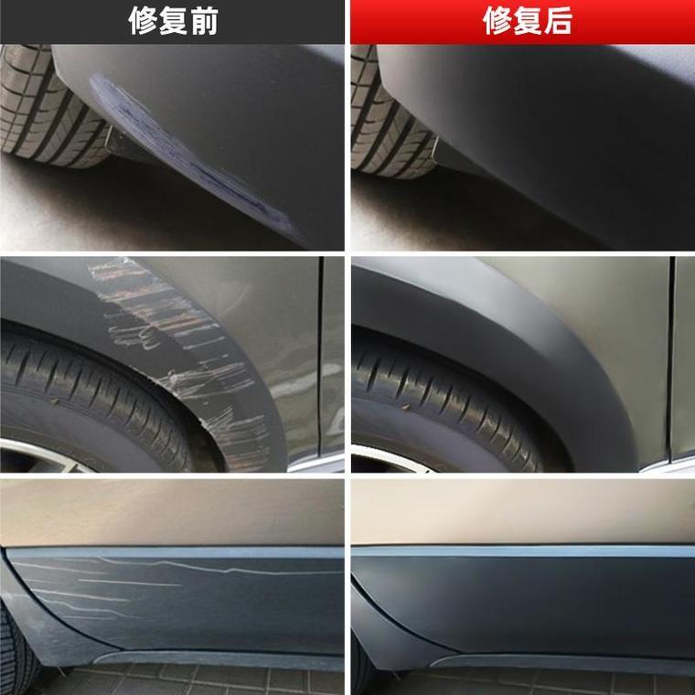 车轮眉黑塑料划痕怎么修复