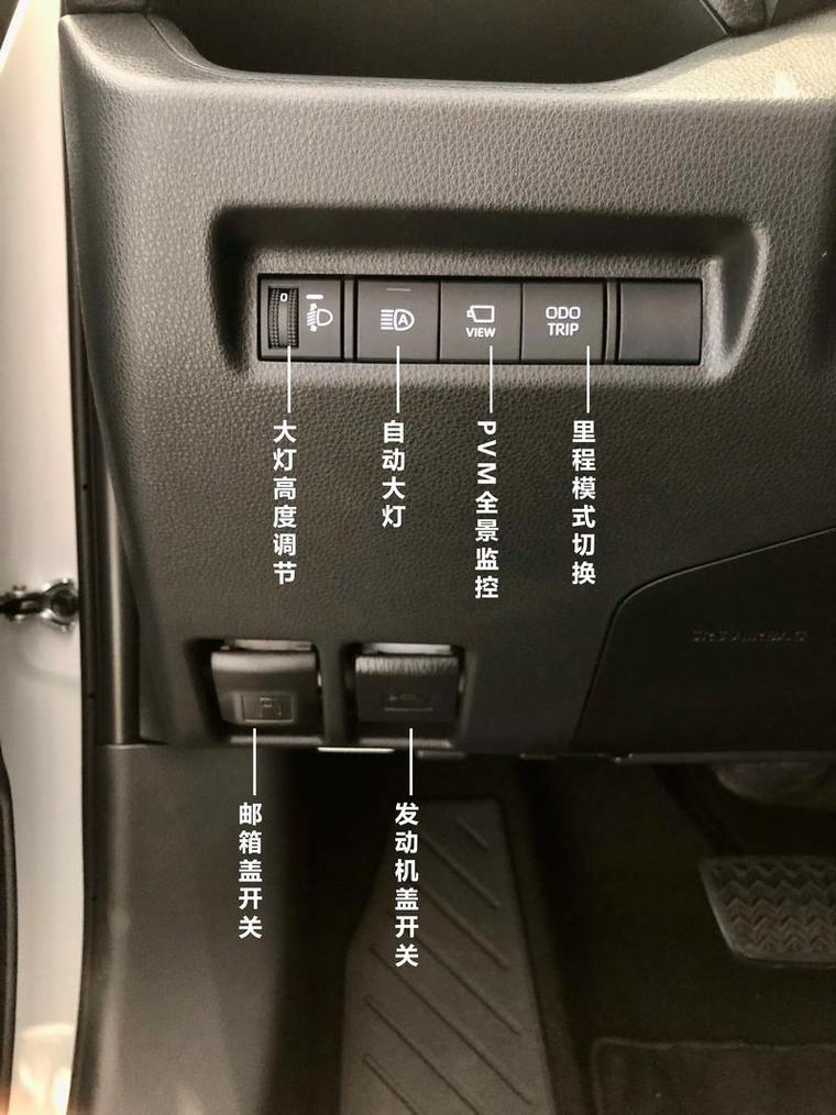 汉兰达rear自动开启设置方法