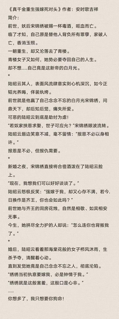 关于东方不败的甜文?东方不败现代文