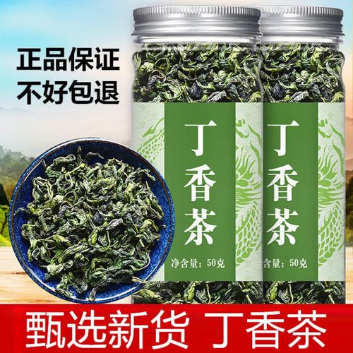 苦丁茶是丁香的叶子吗?苦丁茶和丁香茶是一样的吗