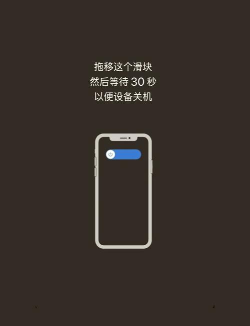 苹果8怎么样重启手机?iphone 8怎么重启手机
