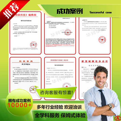 清华学报算不算sci?清华学报是ei吗