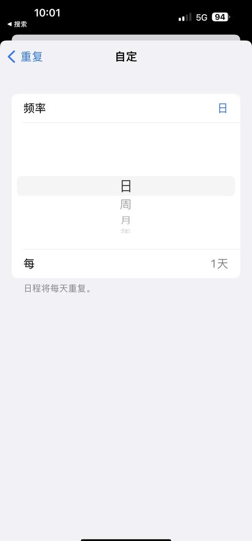 ios节日提醒?苹果怎么节日自动提醒