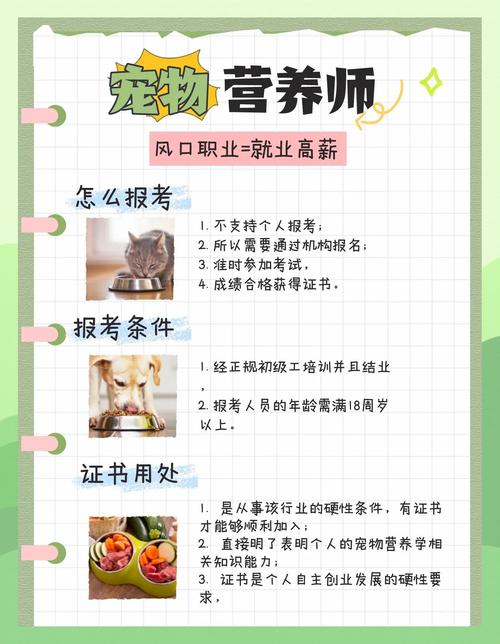 请问开宠物店还要兽医证吗怎么办?开店宠物店需要办哪三件证件