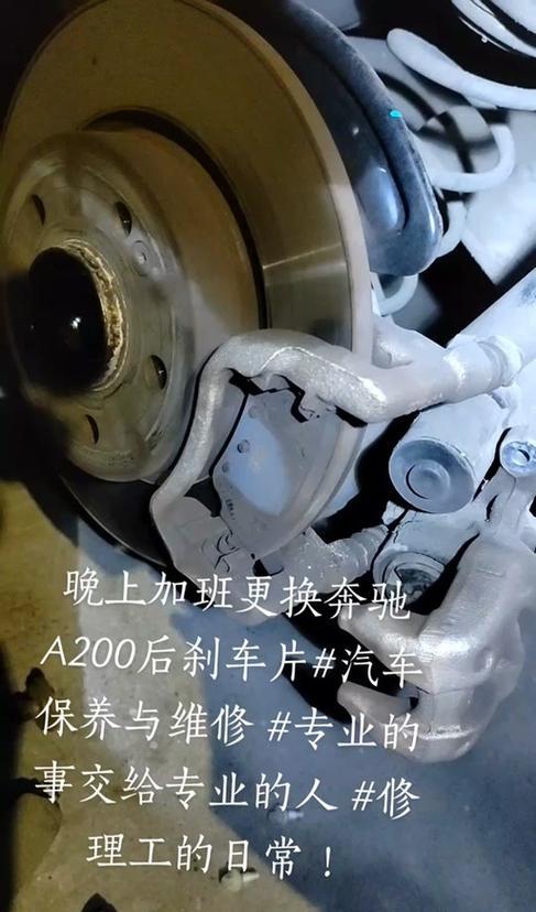 奔驰刹车片一般多久换一次