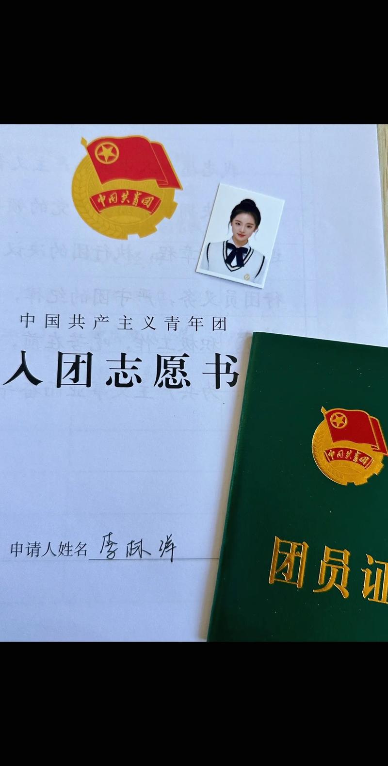 多少岁之后就不是团员了??多大年龄就不是团员