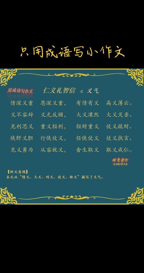 情和义有什么区别？情和义是近义词吗