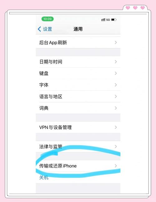 苹果手机连不上手机热点？苹果手机为何连不上热点