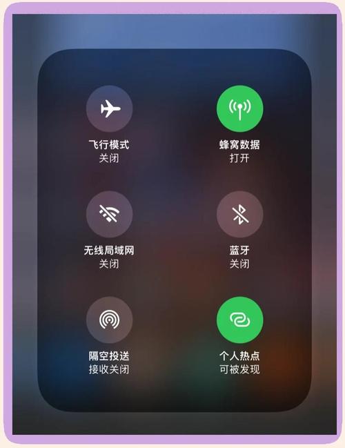 苹果手机连不上手机热点?苹果手机为何连不上热点