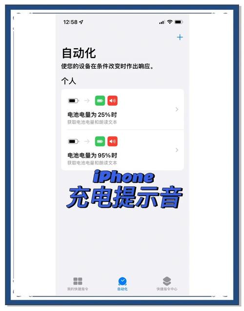 苹果手机充电中断会不会影响电池?苹果手机充电中断怎么办
