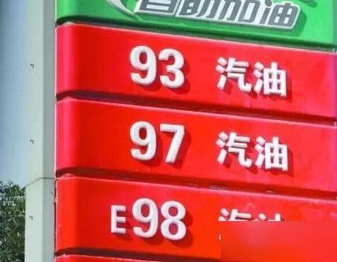 乙醇汽油含多少乙醇