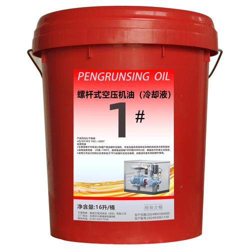 空气压缩机油可以替代真空泵油吗为什么?空压机油可以代替真空泵油吗?