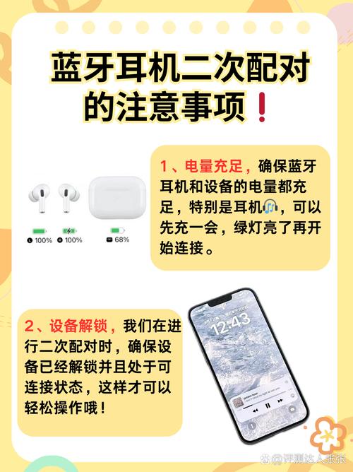 qcyq29蓝牙耳机怎么配对?qcy q29蓝牙耳机怎么配对