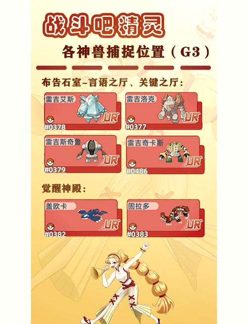 口袋妖怪漆黑的魅影5沉船攻略?口袋妖怪漆黑的魅影50沉船攻略