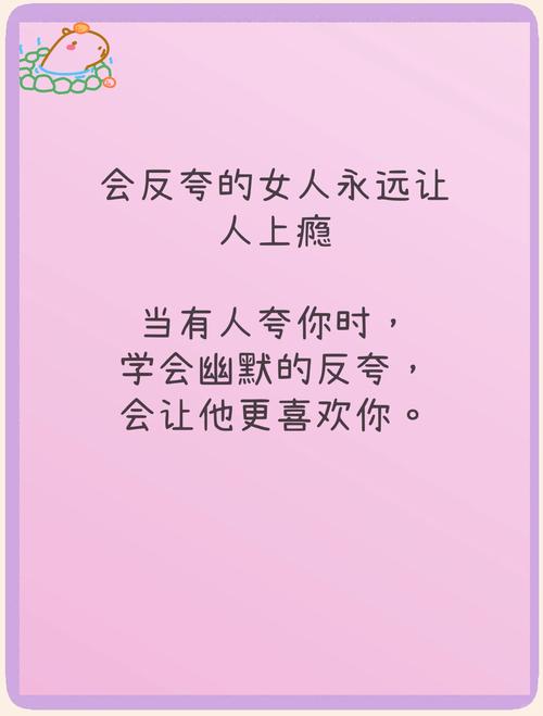 夸女生漂亮的高情商句子?高情商幽默100句夸女生漂亮
