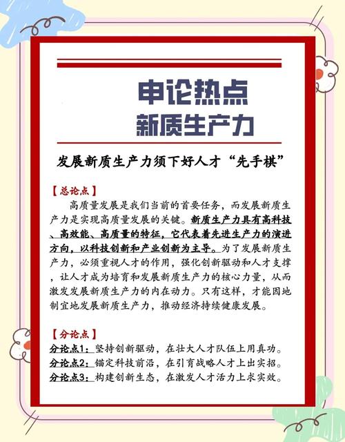 企业如何进行创新发展?企业如何创新推动发展