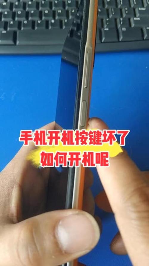 iphone手机开机键坏了怎么开机?iphone开机键坏了如何开机