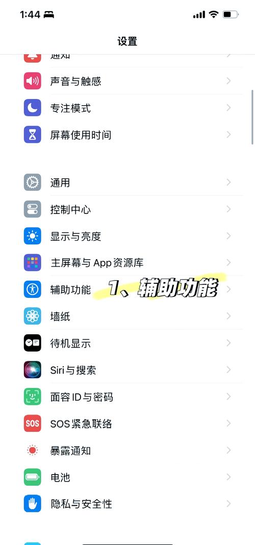 iphone手机开机键坏了怎么开机?iphone开机键坏了如何开机
