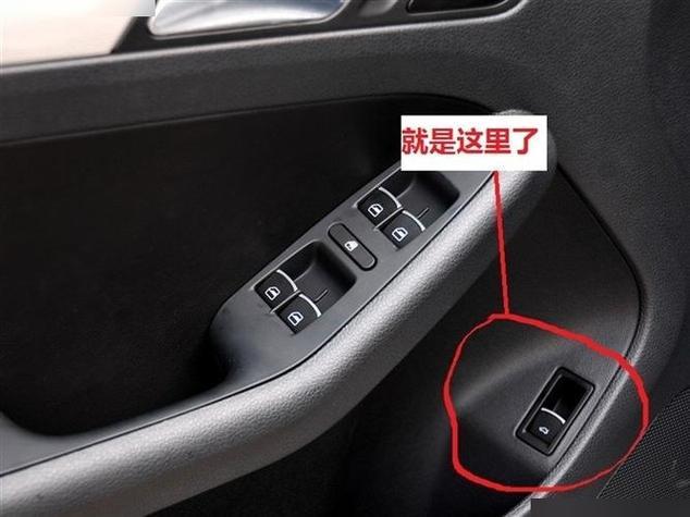 迈腾感应后备箱不灵敏怎么办