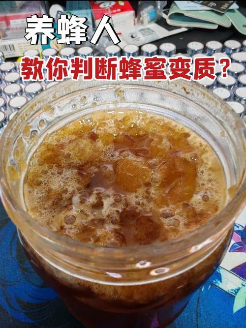 蜂蜜变质会有什么味道?蜂蜜有点变质还能喝吗