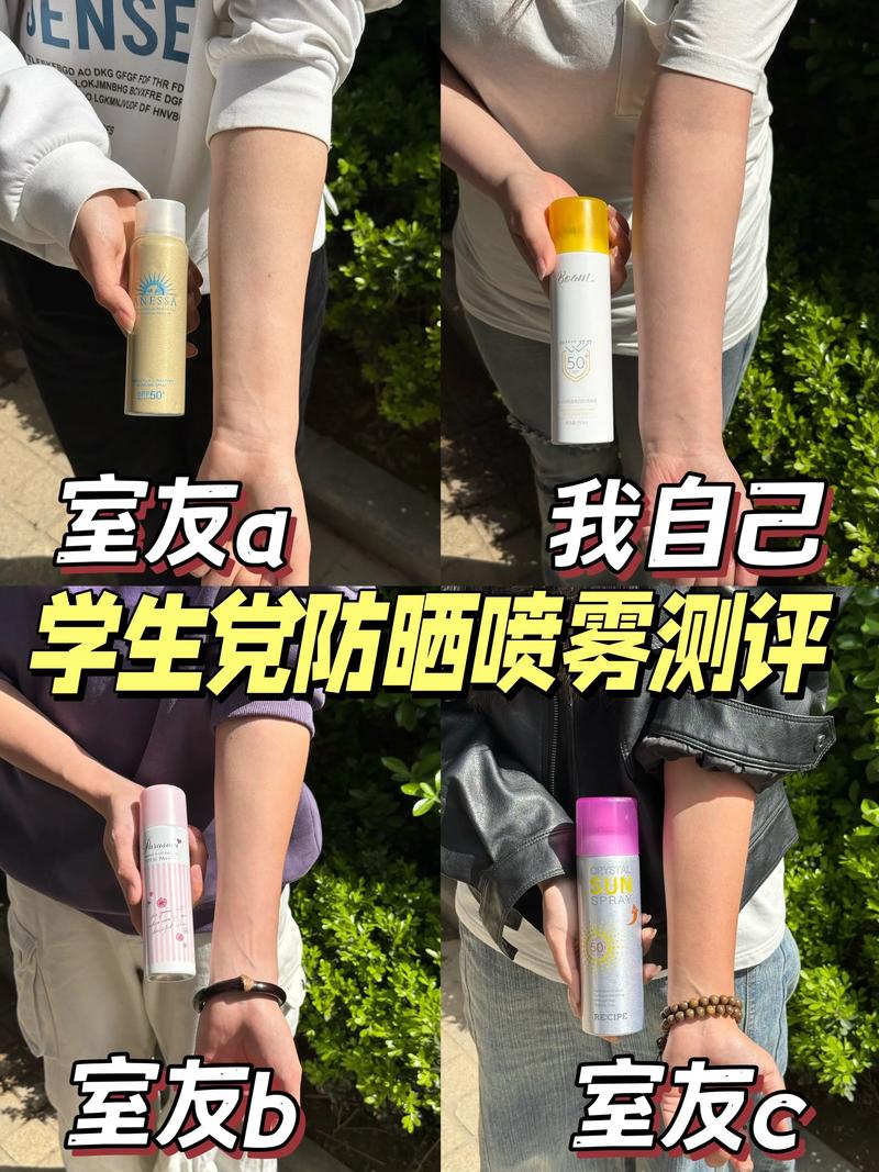 喷雾防晒霜怎么用才正确使用顺序?喷雾的防晒霜怎么使用