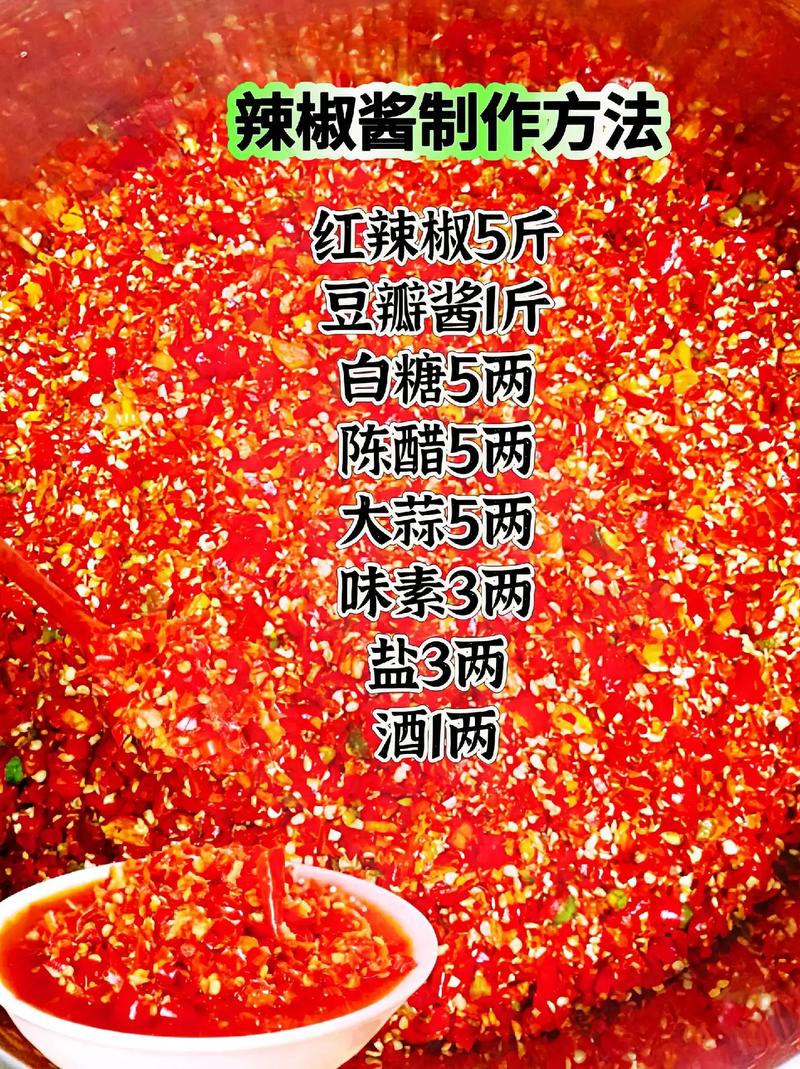 辣椒油白酒放多了一股酒味?辣椒油白酒放多了一股酒味还能吃吗