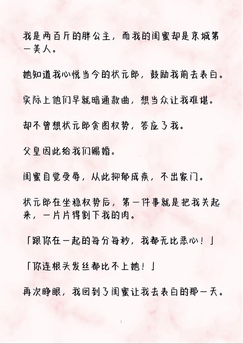 求类似重生左唯的小说推荐?类似重生左唯的女强升级流小说