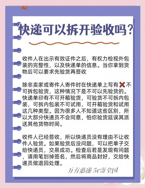 快递被他人签收怎么办会继续派送吗?快递被别人签收了该怎么办