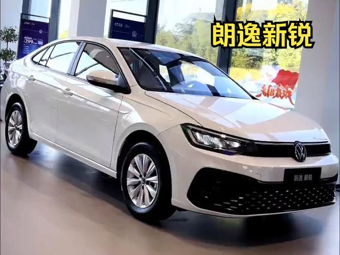 朗逸两厢与三厢哪个好?哪款更经济实惠?