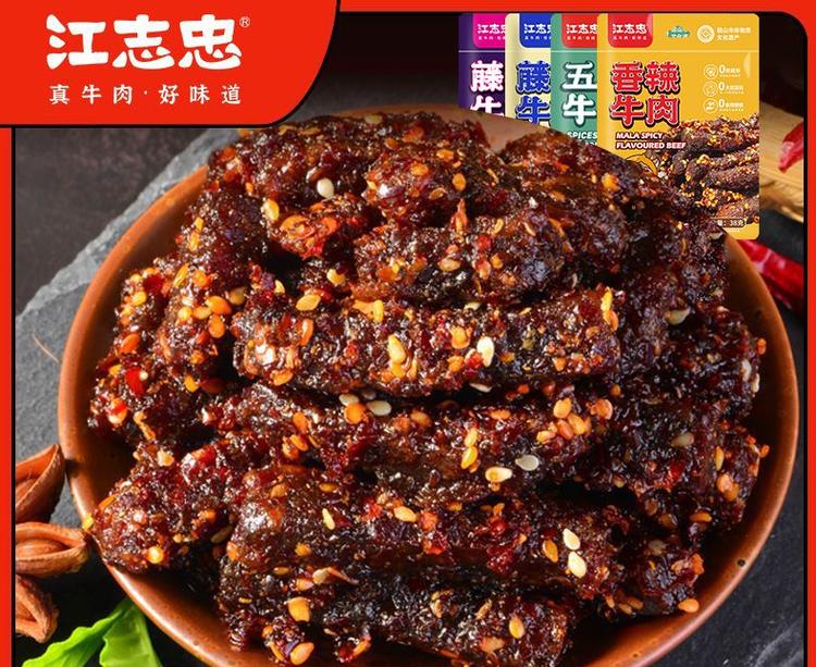 求推荐好吃的五香牛肉罐头怎么做?五香牛肉干罐头