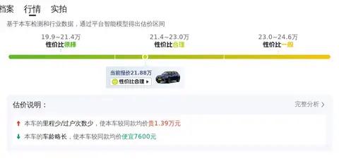2017款宝马X5仅21.88万?德系豪华SUV怎么选?