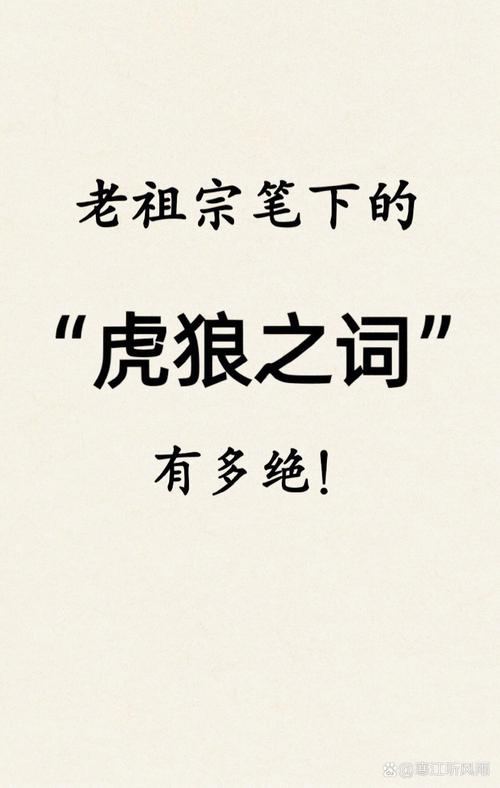 狼什么什么哭的成语四个字?狼什么什么哭的成语四个字开头