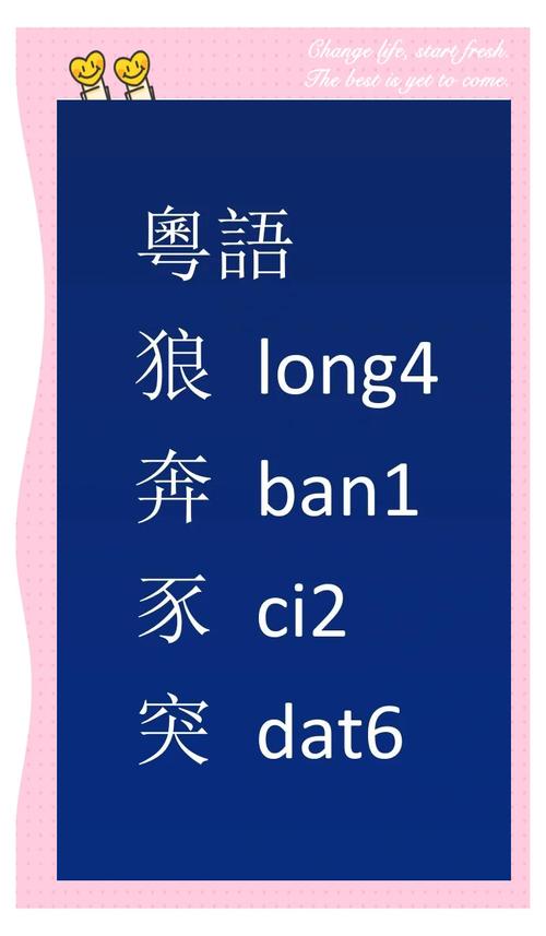 狼什么什么哭的成语四个字?狼什么什么哭的成语四个字开头