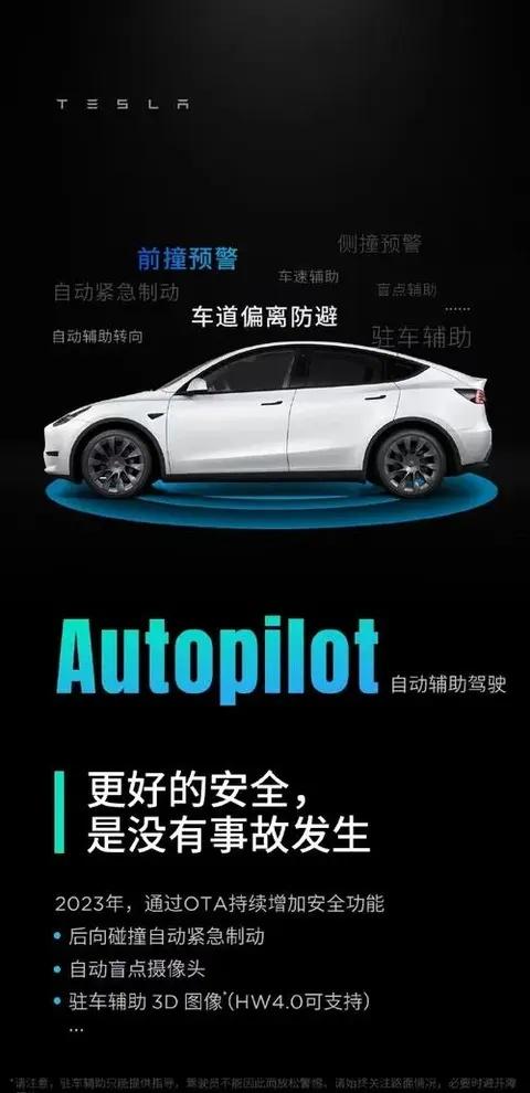 特斯拉和问界的智能驾驶硬件架构哪个更先进?