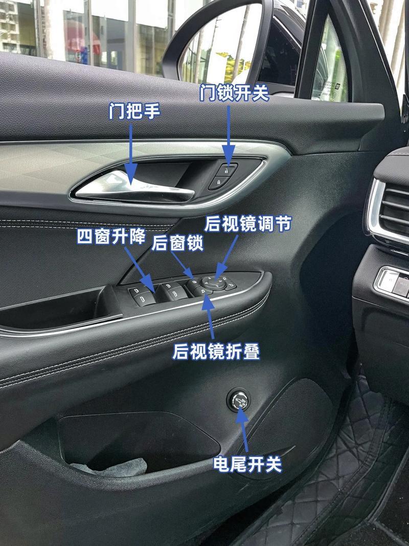 昂科威上坡辅助开关在哪