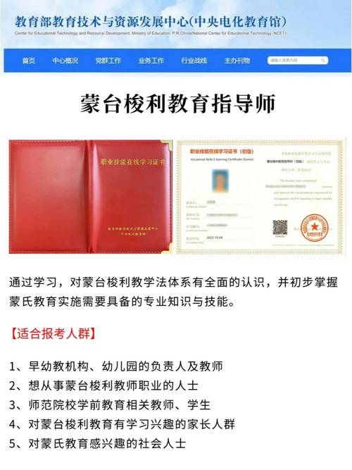 报考幼师的最低分数?考幼师证的最低分数