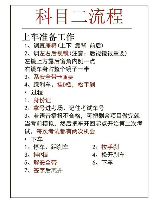 科目二补考几次??科目二补考几次算正常