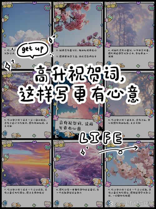 敬贺和敬祝的用法?敬贺和敬祝的用法区别